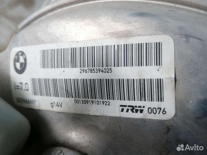 Вакуумный усилитель тормозов в сборе BMW 7' F01