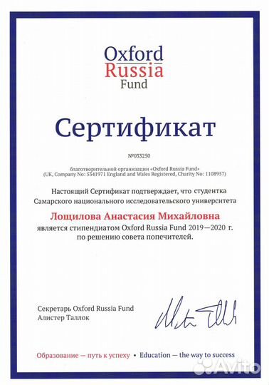 Репетитор по английскому языку онлайн