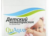 Водонепроницаемый наматрасник qu aqua