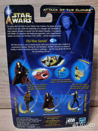 Obi-Wan Kenobi / Star Wars Saga / Hasbro