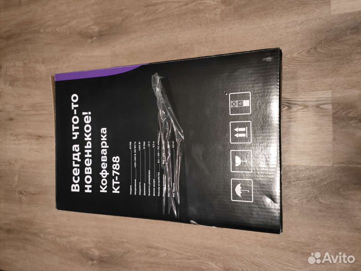 Кофеварка Kitfort KT-788