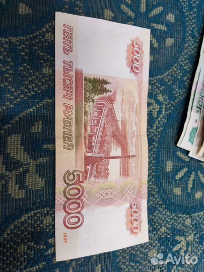 Радар. Купюра. Банкнота. Красивый номер