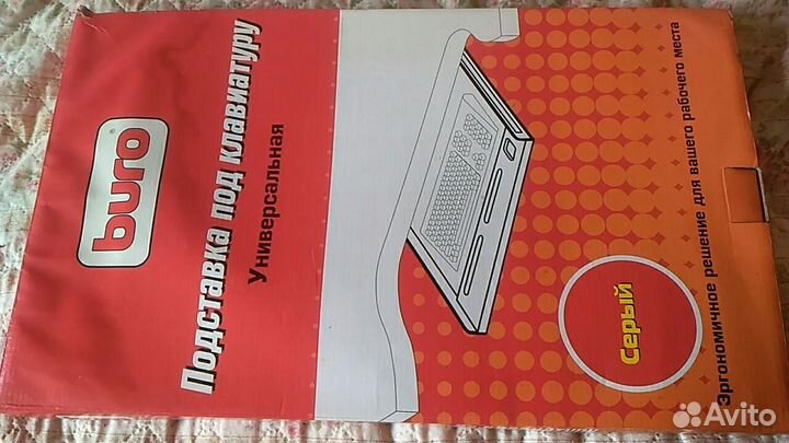 Подставка buro для клавиатуры
