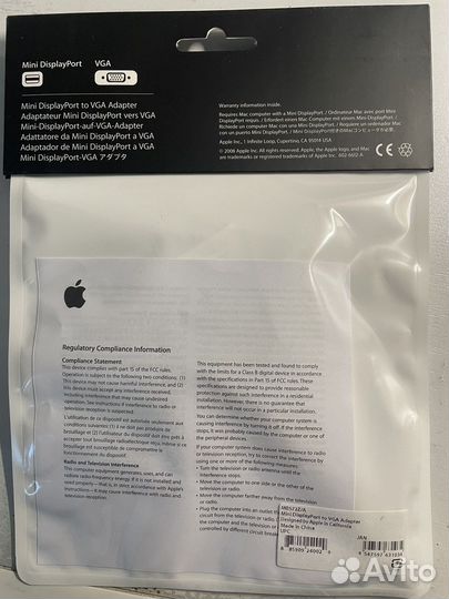 Переходник