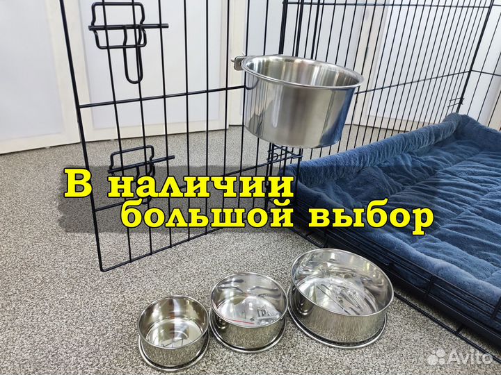 Миска для собак