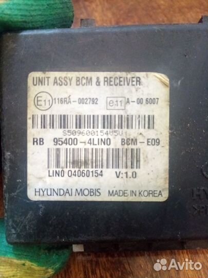 Блок электронный Hyundai/Kia