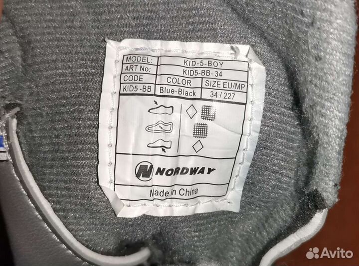 Коньки хоккейные