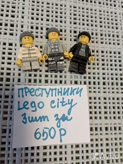 Lego минифигурки