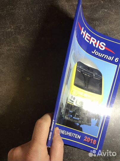 Желехнач дорога H0,1/87,16.5mm