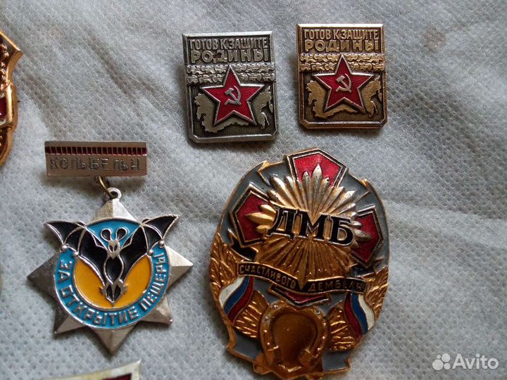 Значки мчс,досааф и др