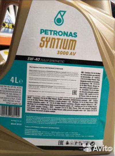 Масло моторное Petronas Syntium 3000AV 5W40 с.т 4л