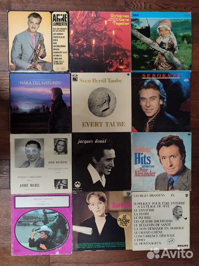 Виниловые пластинки