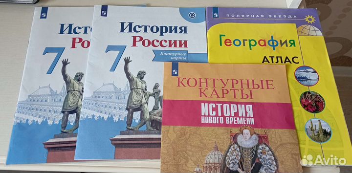 Атласы и контур. карты 7 кл по истории и географии