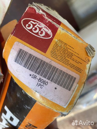 Рулевой ус mitsubishi lancer