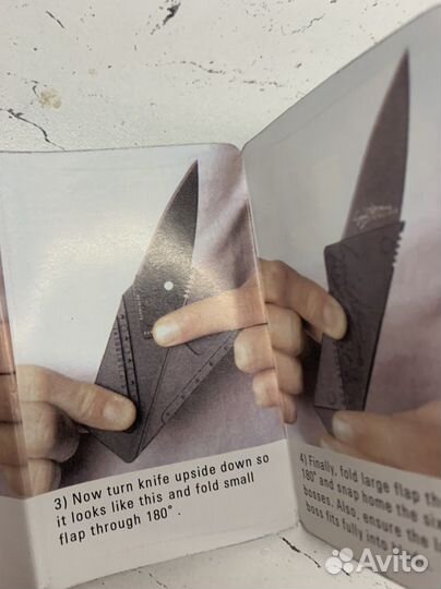 Нож-кредитка cardsharp