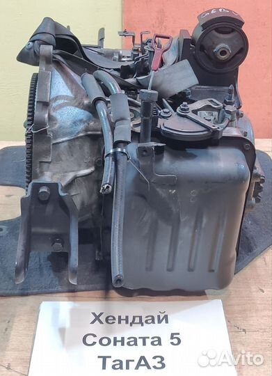 АКПП 4ст. F4A42 2.7л б. G6BA Hyundai Sonata TagAZ