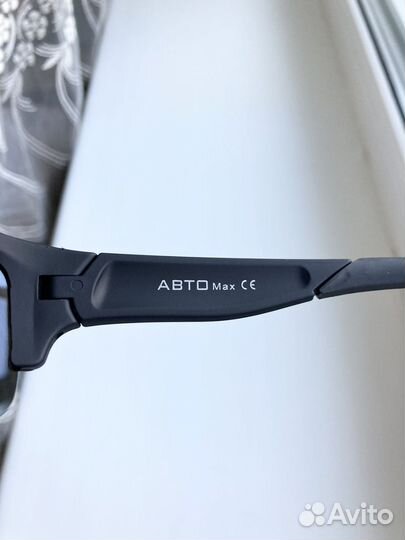 Очки Авто Max спортивные поляризационные цветные