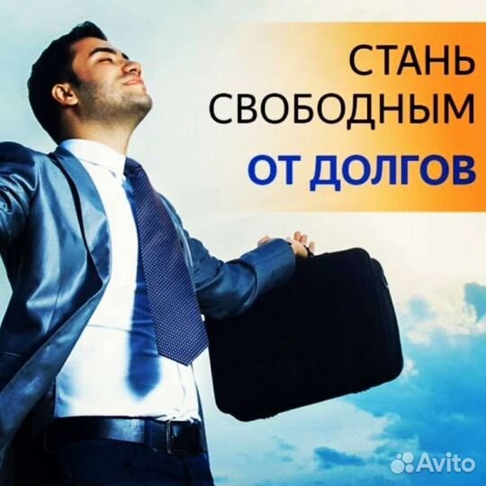 Отмена любого судебного приказа, снятие арестов