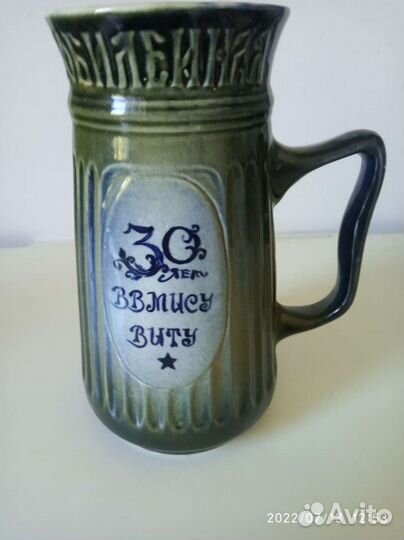 Ваза юбилейная и графин прошлый век