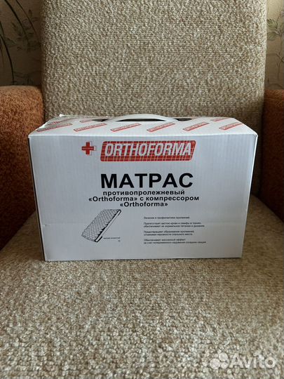 Противопролежневый матрас