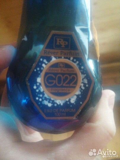 Парфюмерия