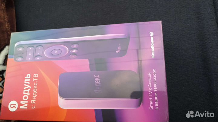 Яндекс модуль