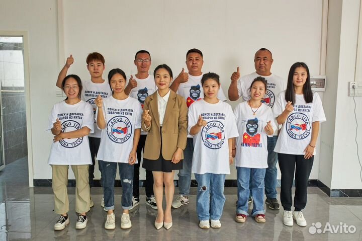 Доставка из Китая Poizon, Alibaba, 2457