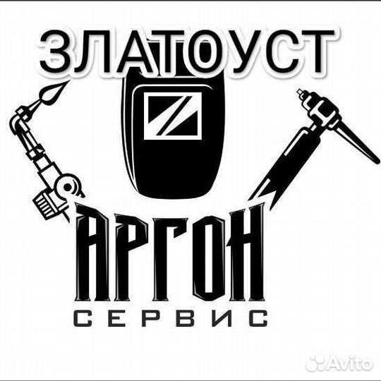 Сварка, сварщик, сварочные работы