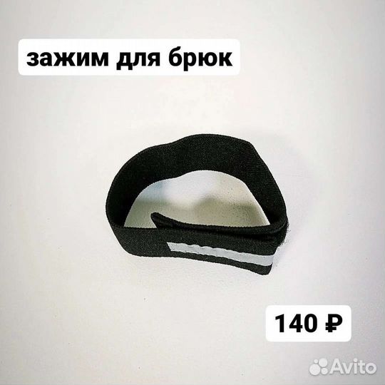 Велоаксессуары, велозапчасти