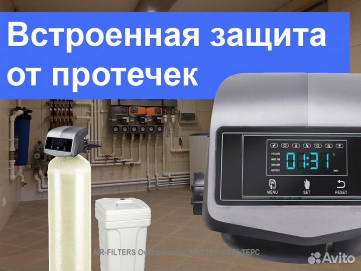 Фильтр для воды imrita Space