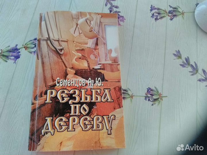 Книга 