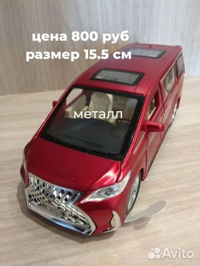 Коллекционные модели машин металл /Новые