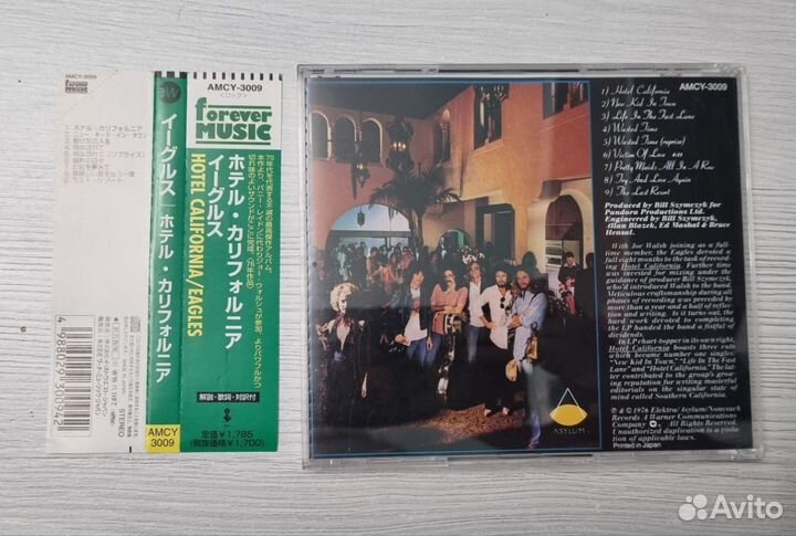 The Eagles - Hotel California (Japan)