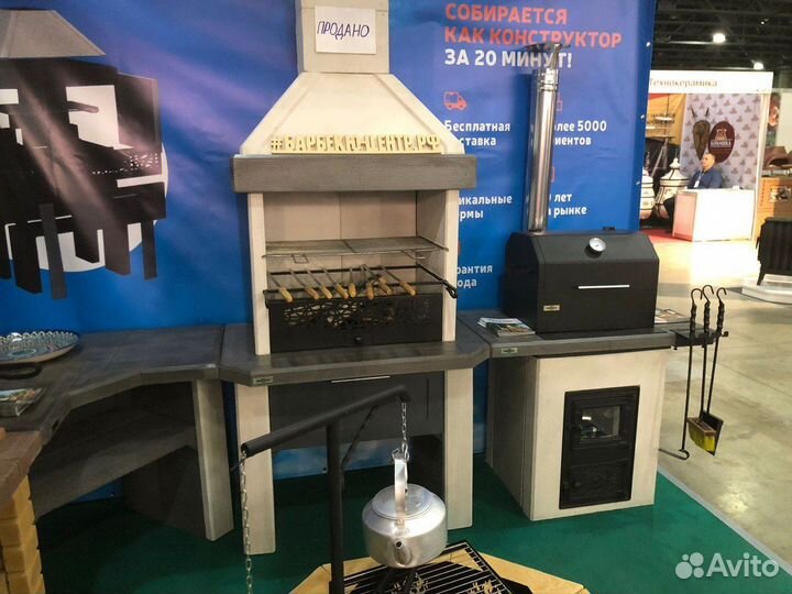 Печь барбекю «Принц» (мангал) белая. С гарантией