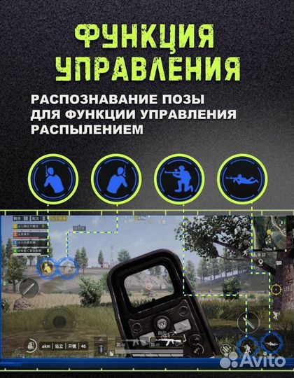 Геймпад для телефона