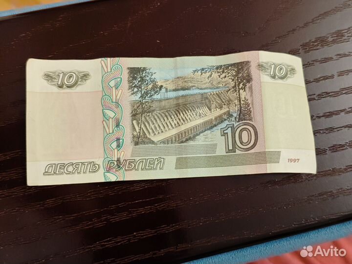 Банкнота пять рублей 1997 года