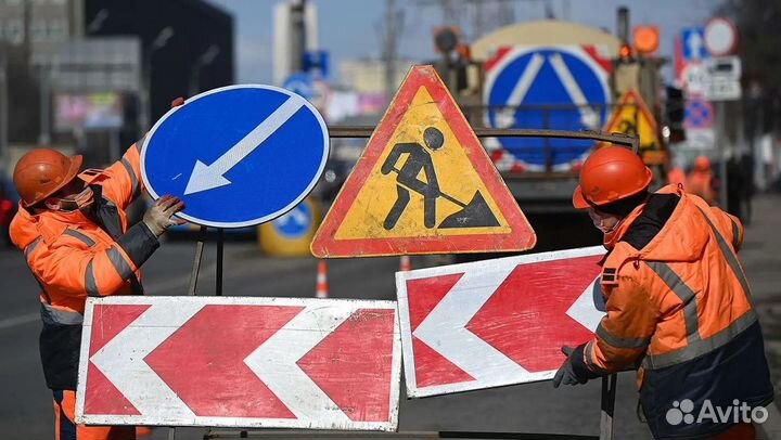 Подсобный рабочий