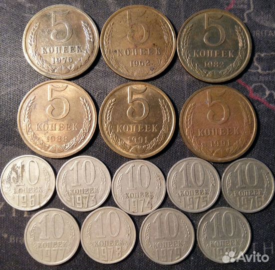 Монеты СССР