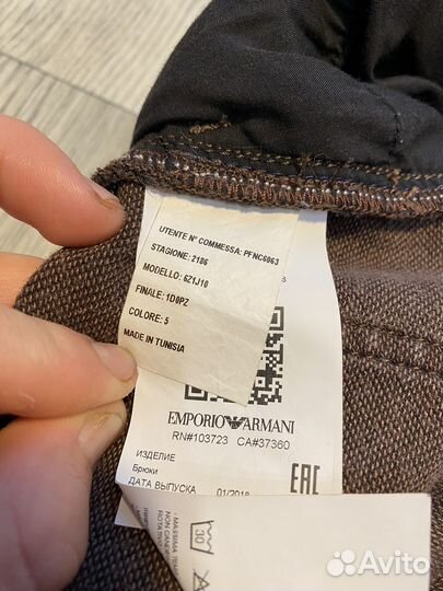 Джинсы Emporio armani оригинал