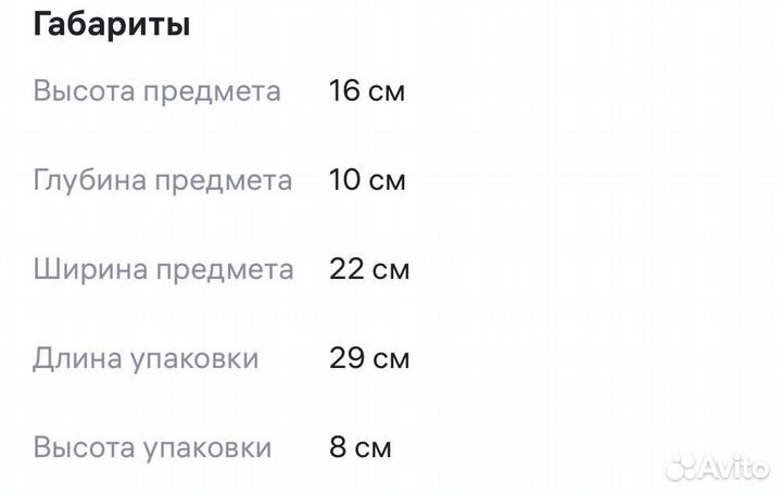 Сумка женская через плечо