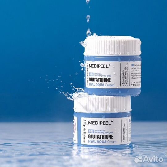 Medi peel крем увлажняющий витаминный