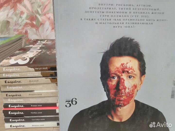 Журнал Esquire