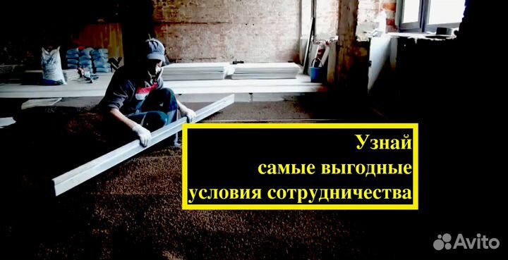 Дилерам. Сухая засыпка керафлор. 13500 мешк