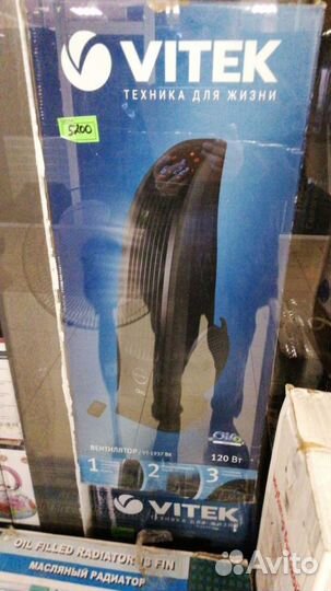 Ветиляторы напольные опт розн