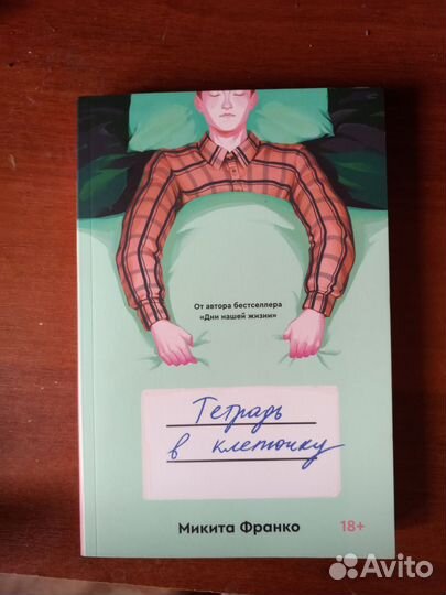 Книга
