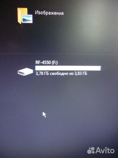 Mp3 плеер Ritmix RF-4550