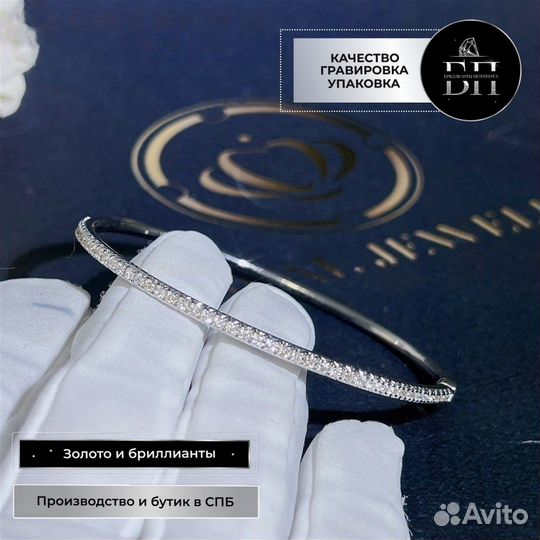 Браслет Cartier Etincelle De Cartier Белое золото