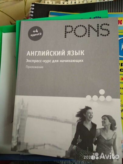 5 Дисков Самоучитель английского языка