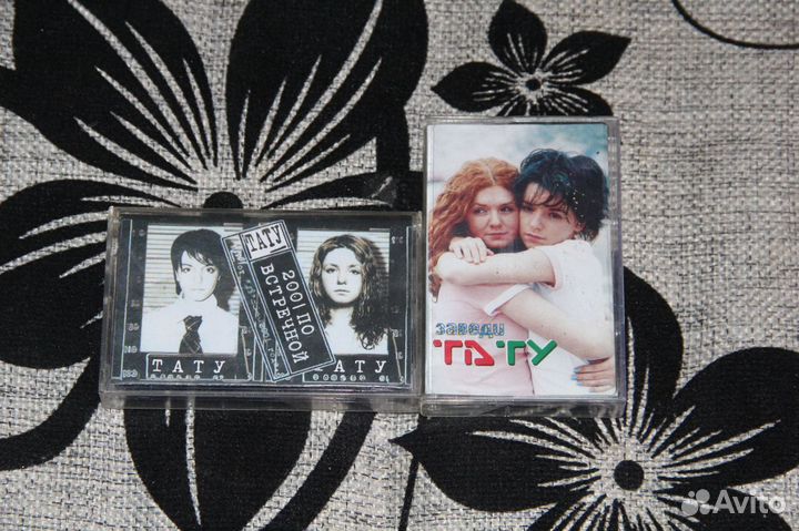 Аудиокассеты Тату, Союз, Ванесса Мэй, Круг, Мгк