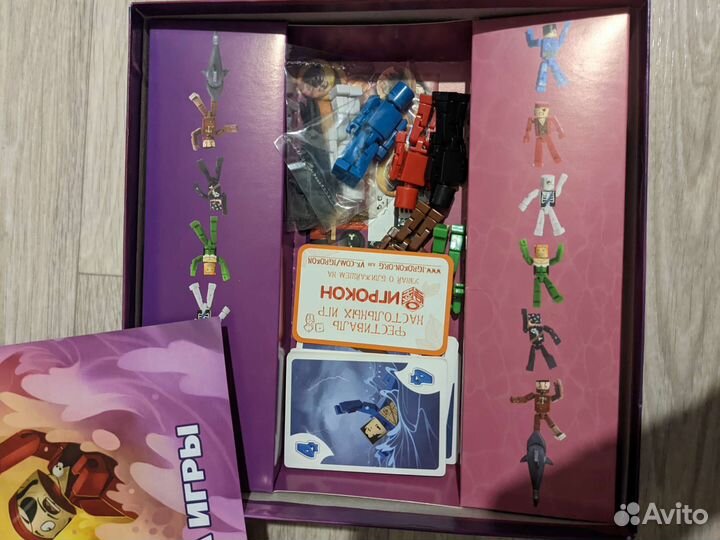 Настольные игры